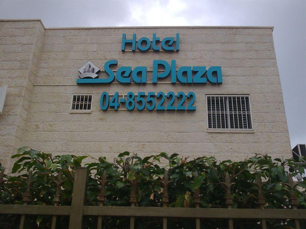 Sea Plaza Hotel Χάιφα Εξωτερικό φωτογραφία